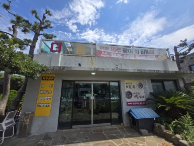 더봉이칼국수전문점 사진 4