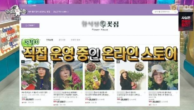 서울대 출신 배우 황석정 충격 가족사 고백 40대까지 엄마와 말 한마디 안 했다 이 한마디가 불씨가 됐다 이미지 4