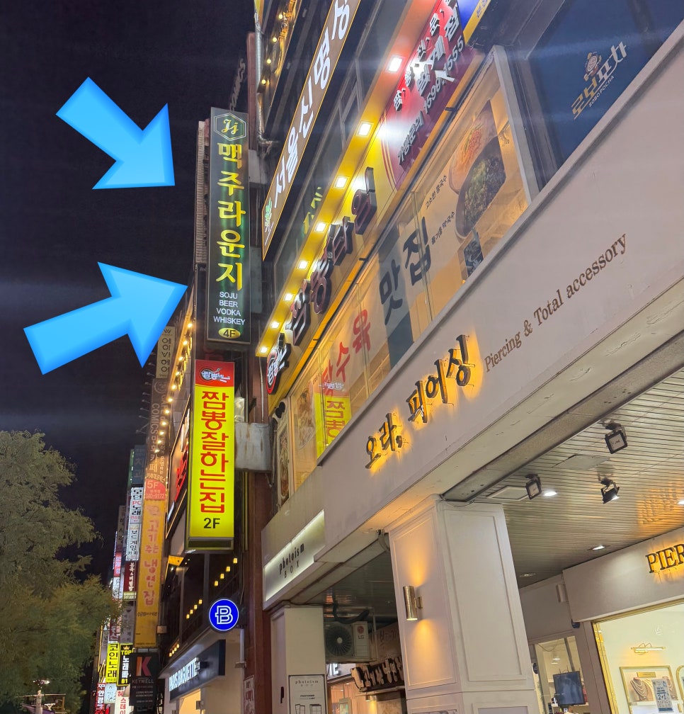 맥주라운지 사진 4