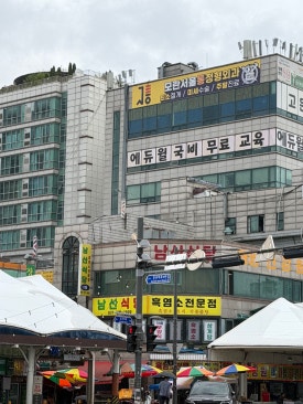 남산식당 사진 2