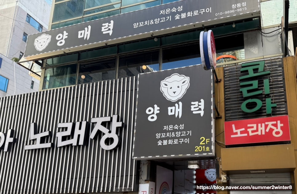 양매력 사진 6