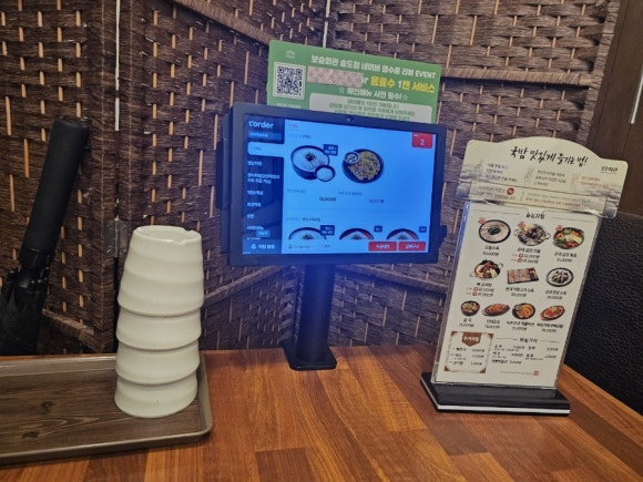 보승회관 송도점 사진 6
