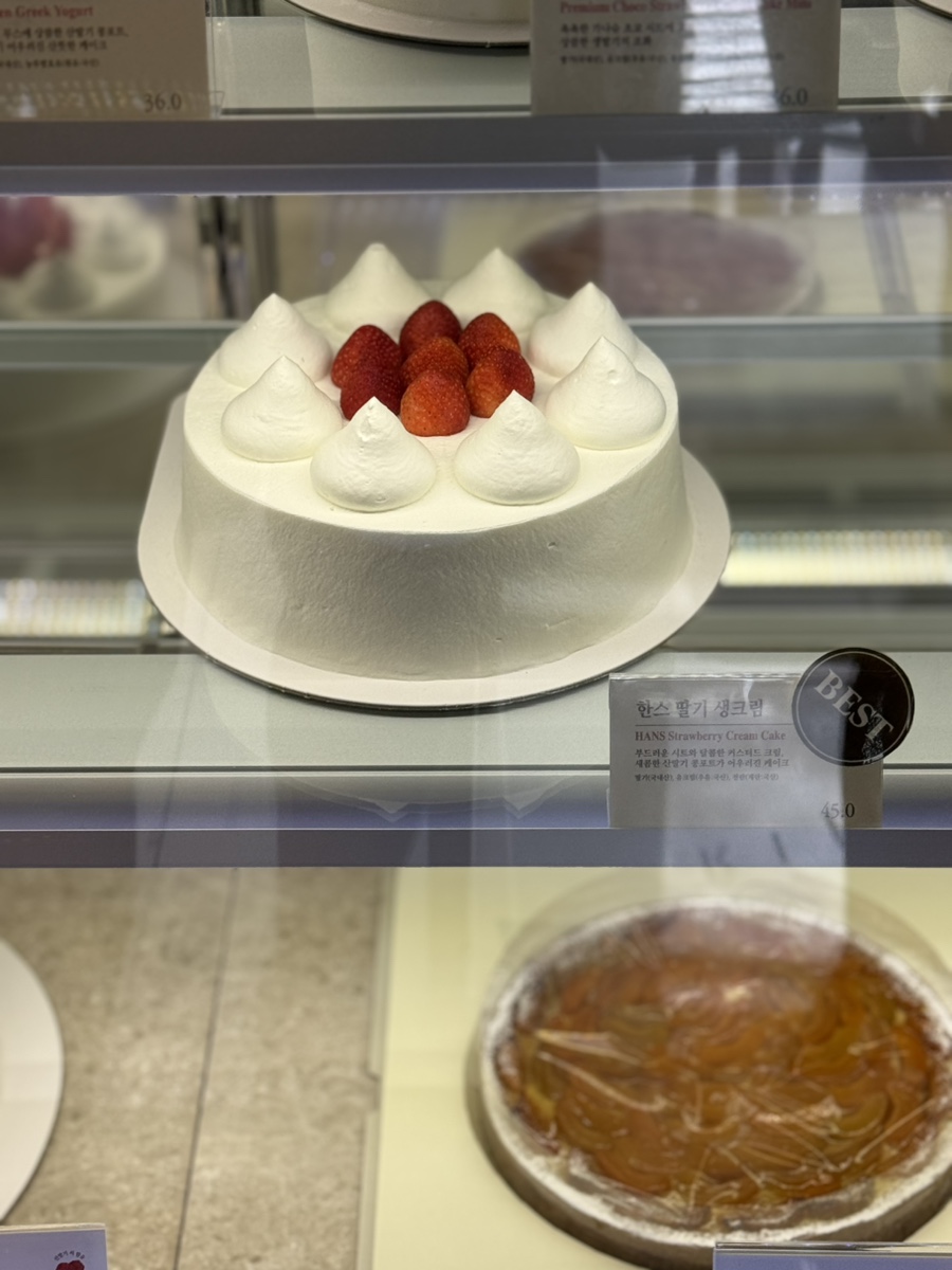 한스 공덕점 사진 5