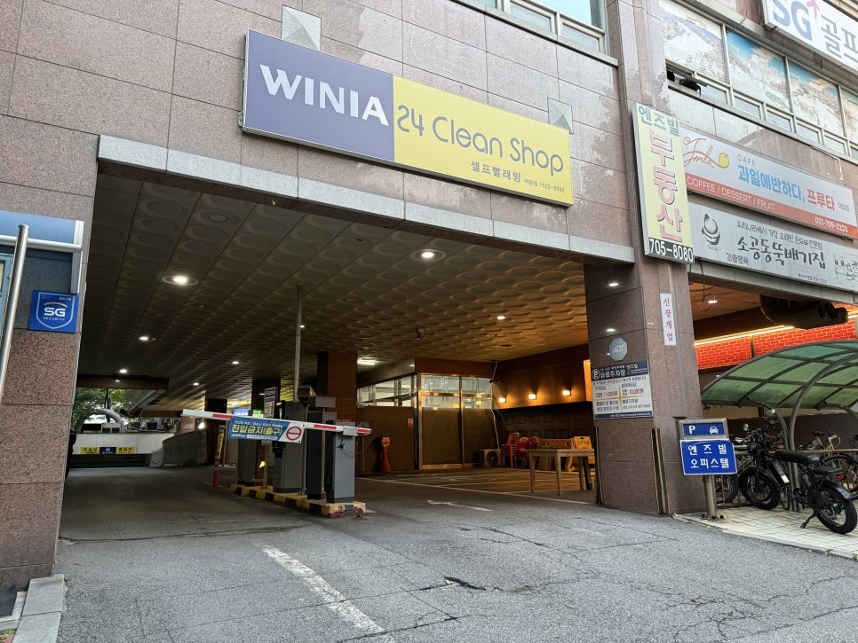 삼방고기 사진 6