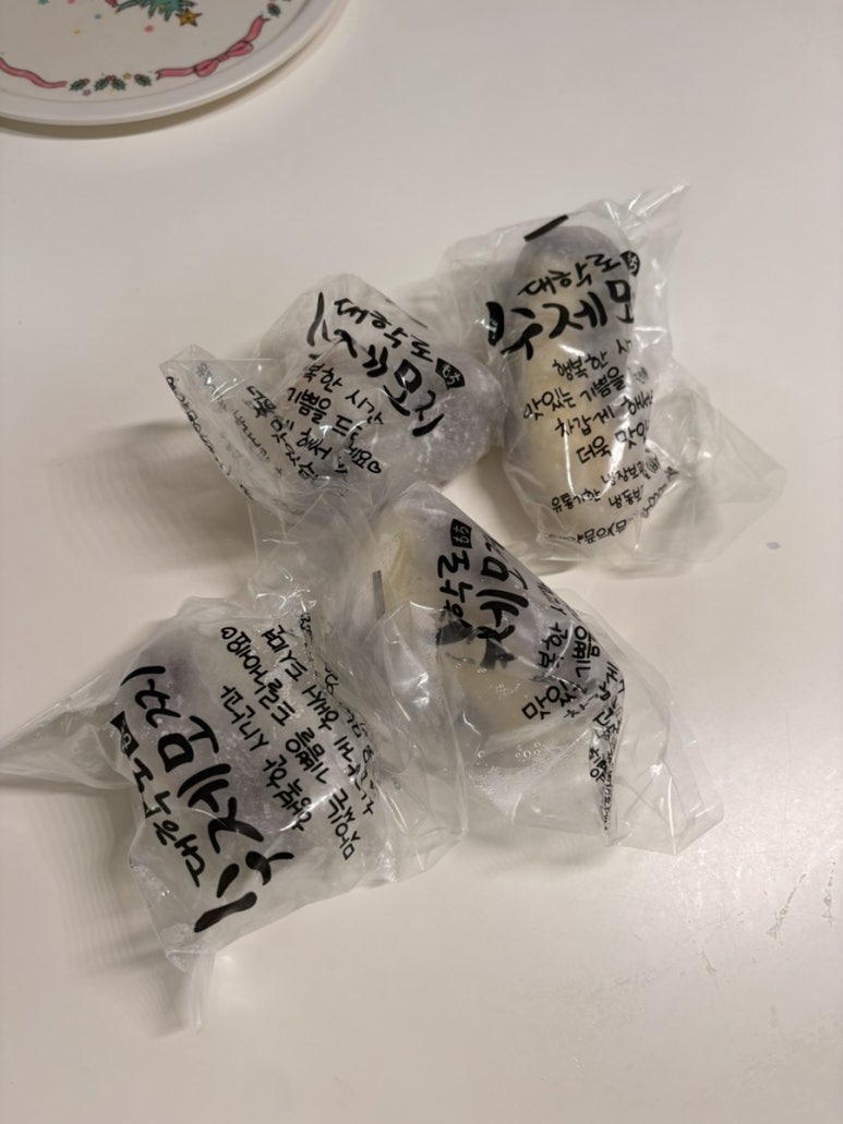 대학로수제모찌 사진 3