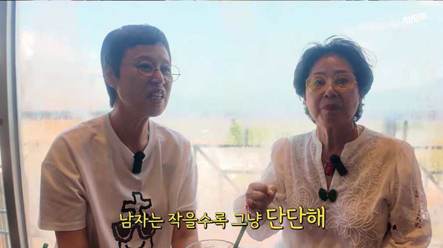 남자는 작을수록 단단해 선우용여 관계 변화에 말이 나온 이유는 이미지 2