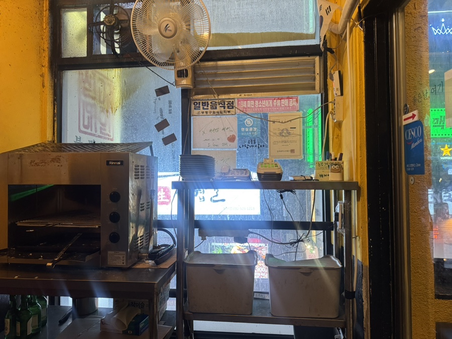 신가네삼치 부평본점 사진 7