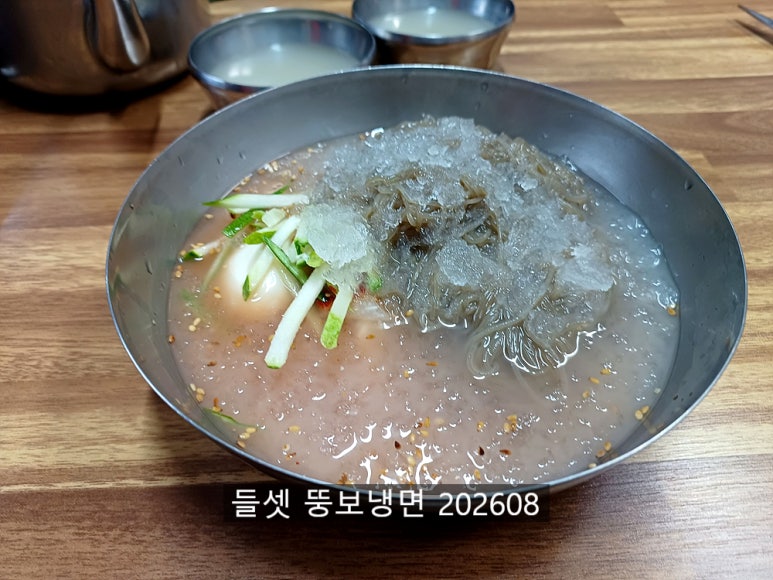 뚱보냉면 사진 8