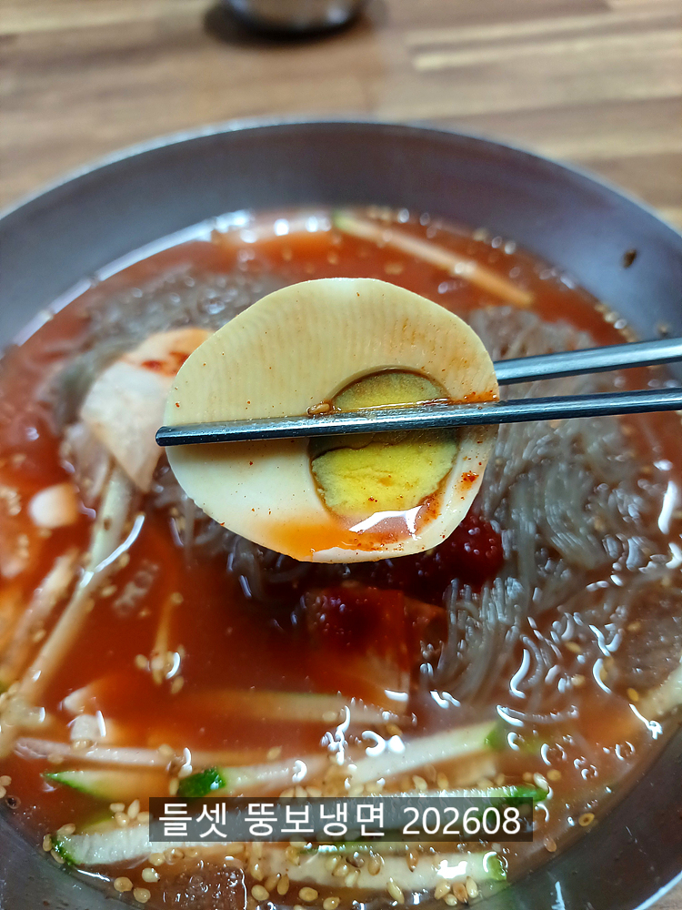 뚱보냉면 사진 7
