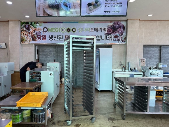 섬나라오메기 사진 6