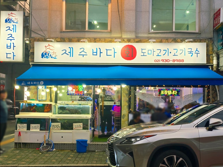 제주바다 사진 7