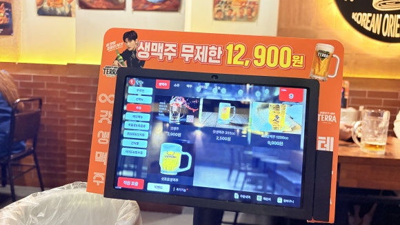 갓생맥주사상점 후기 사진