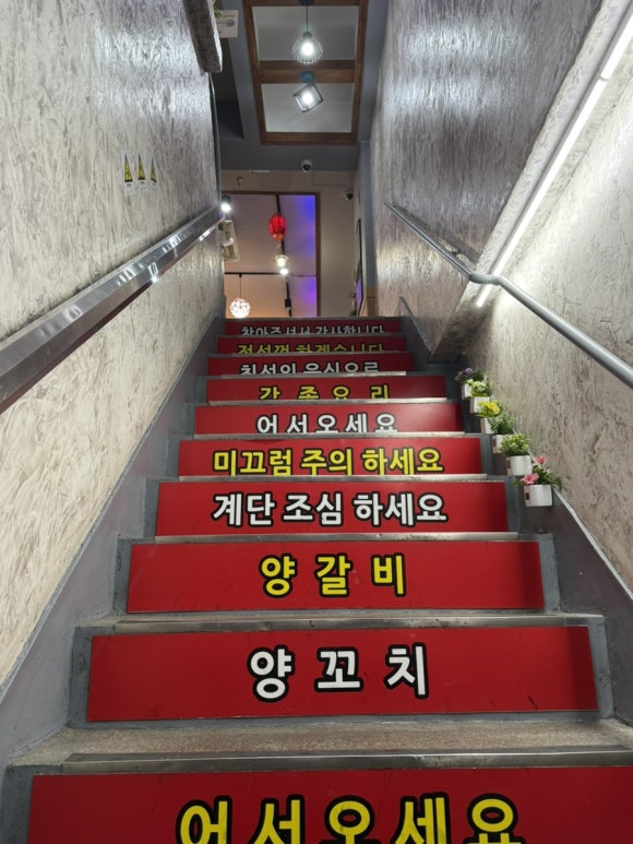 자민양꼬치 사진 8