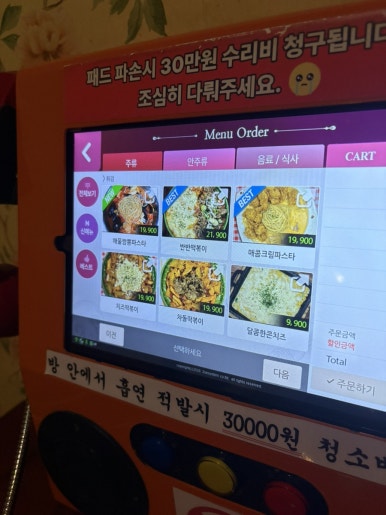 룸의정석 사진 4