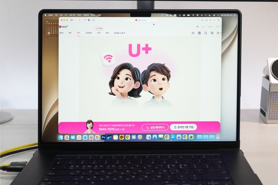 유플러스인터넷 가입 비교, 와이파이 기본 인터넷과 너겟 인터넷 선택법
