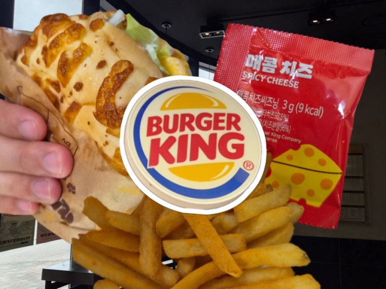 버거킹 광교아브뉴프랑점 사진 7