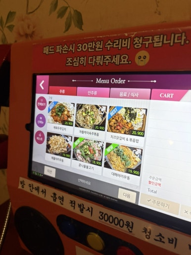 룸의정석 사진 8