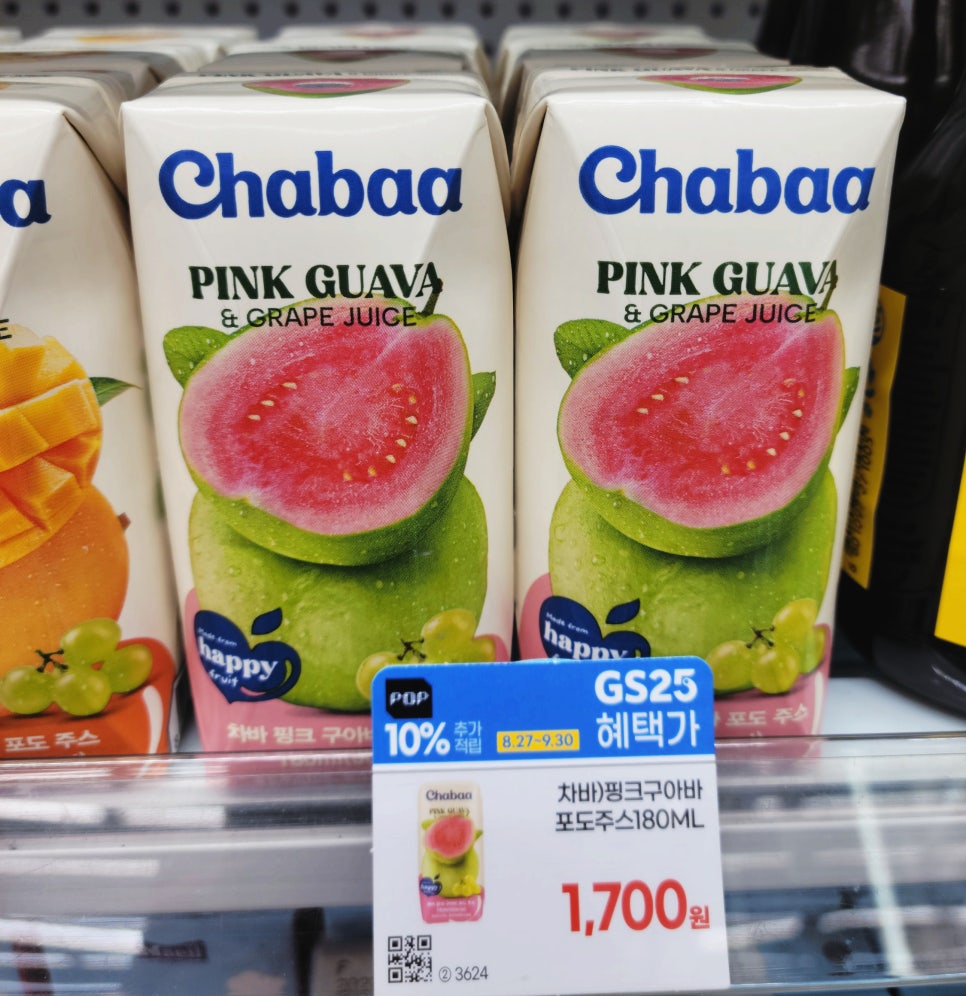 GS25 8월 말 신상품 총정리|도시락부터 디저트 간식까지 신상 쏟아졌다 발언 하나로 논란이 커졌다 이미지 6