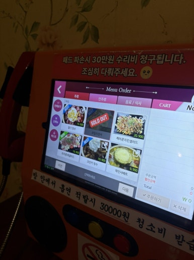 룸의정석 사진 6