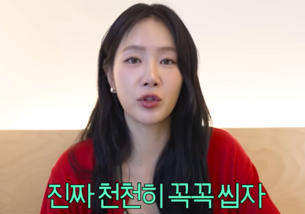 소유 20kg 감량 후 인바디 공개 체지방률보다 충격받은 수치는 예상보다 파장이 크다 이미지 4