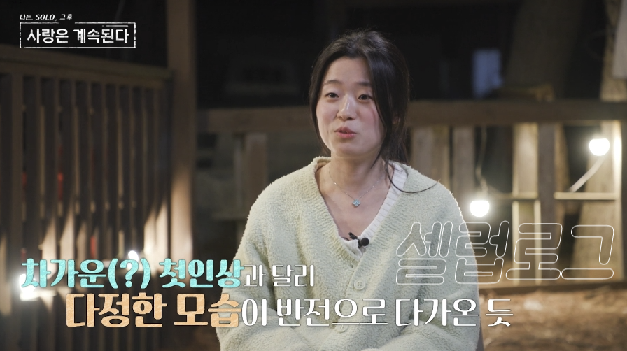 아닌건 아님 미스터 서 왜 요즘 더 눈길이 가는 걸까 이미지 5