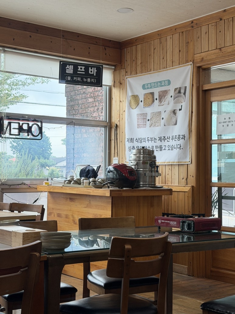수다뜰 사진 7