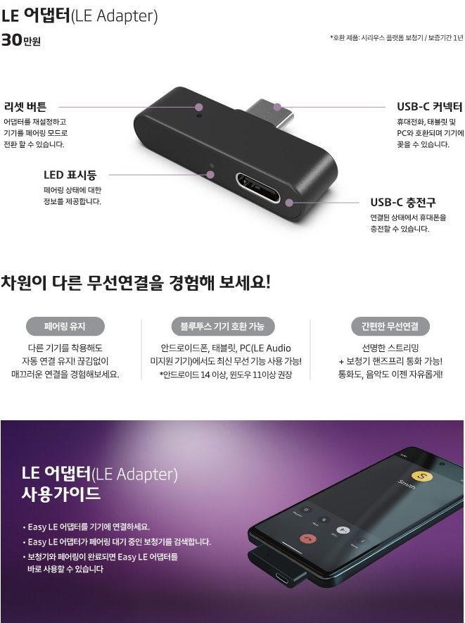 2026년 오티콘 신제품 베릿(Verit) 소개 및 전제품 가격표(Price List) 정리 — 원문 이미지 19