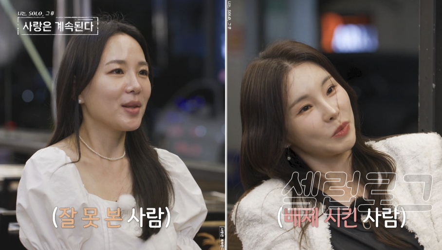 역시 옥순?! 나솔사계 두 인기남 미스터 서 미스터 조 기록 이후 시선이 달라졌다 이미지 6