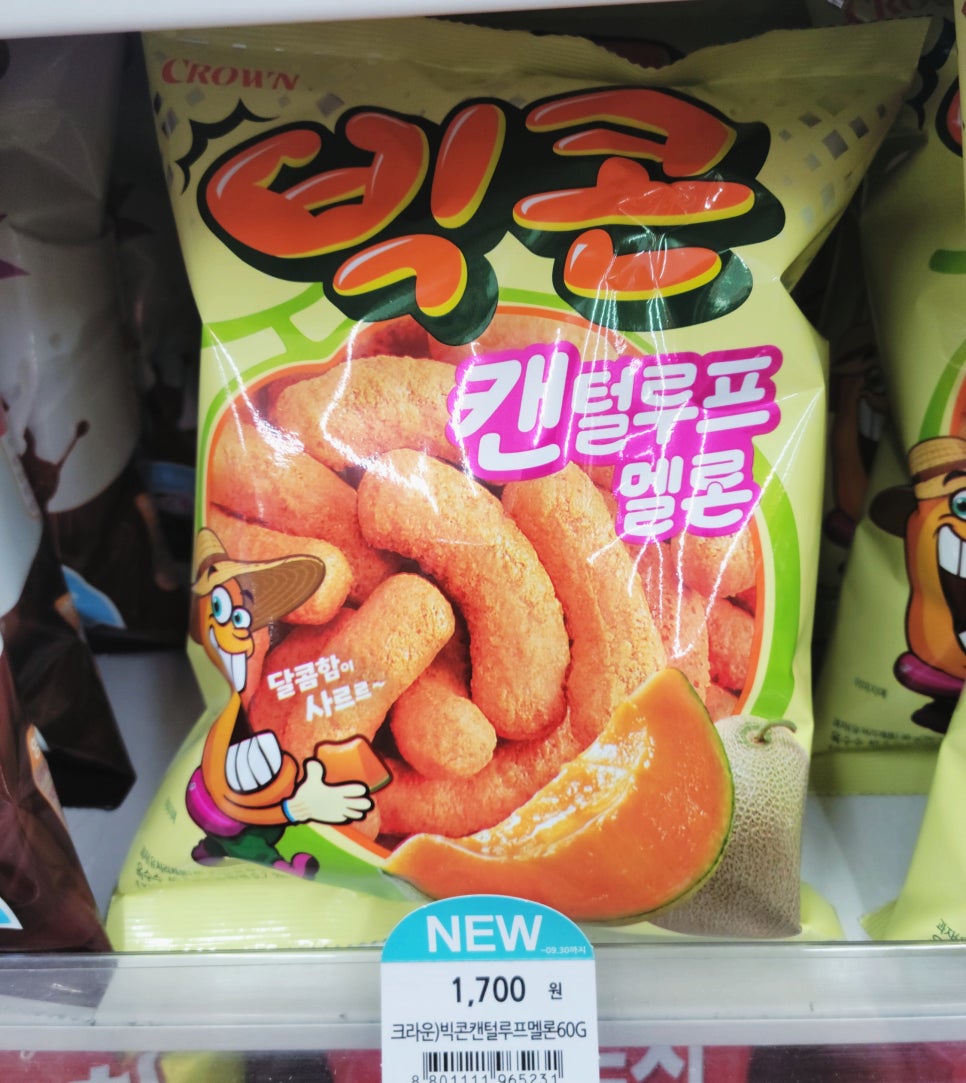 GS25 8월 신상 총정리|찹쌀누룽지부터 널담 도넛케이크까지 요즘 다시 관심이 커진 이유 이미지 4