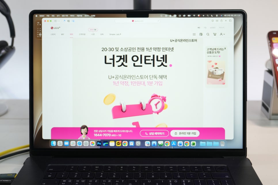 유플러스인터넷 가입 비교, 와이파이 기본 인터넷과 너겟 인터넷 선택법