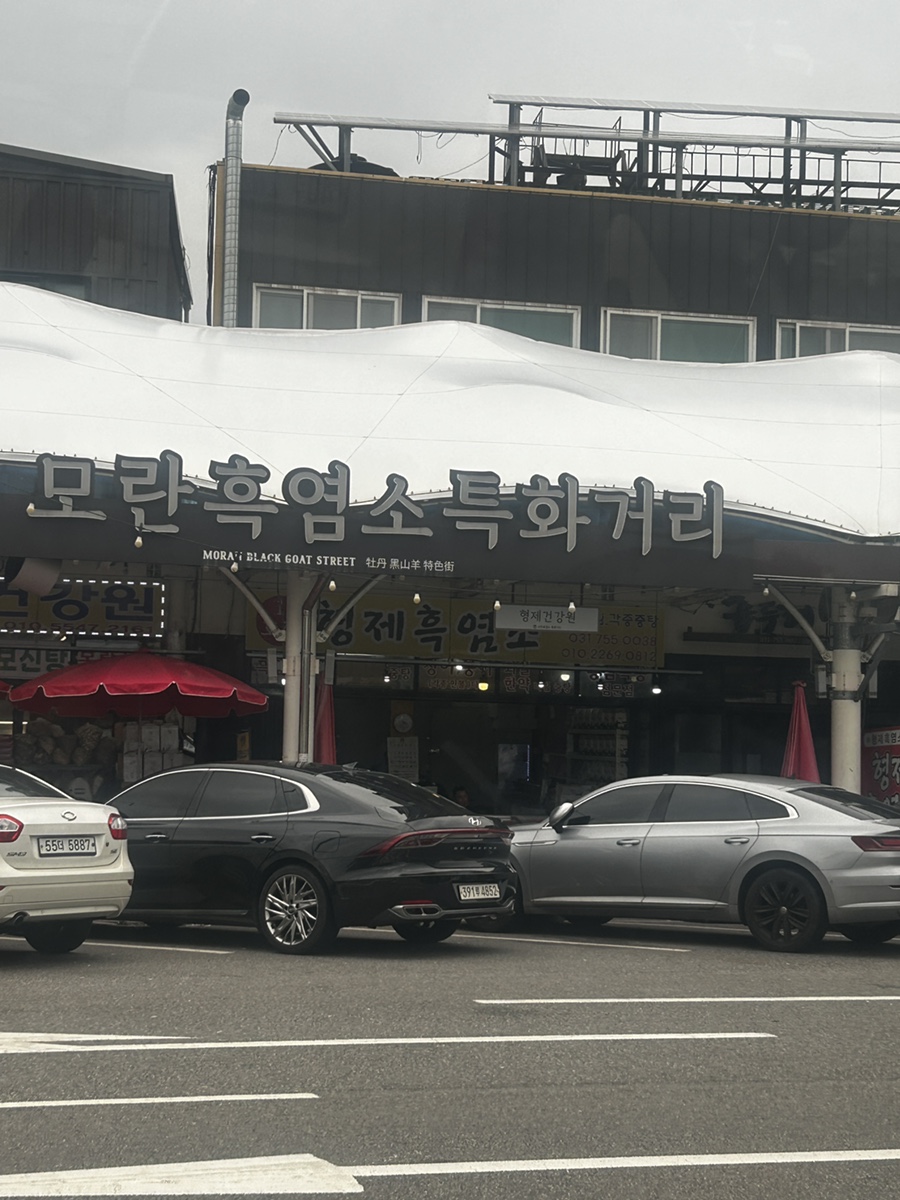 남산식당 사진 8