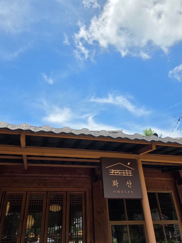 카페화산 후기 사진