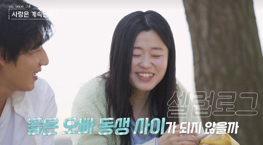 아닌건 아님 미스터 서 왜 요즘 더 눈길이 가는 걸까 이미지 3