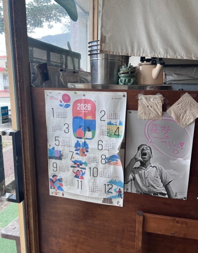오랑우탄면사무소 사진 5