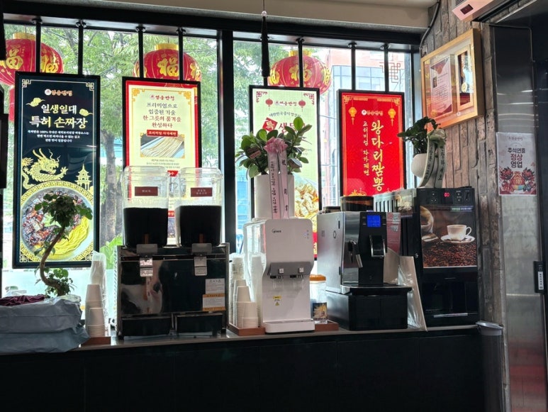 영웅반점 모란본점 사진 3