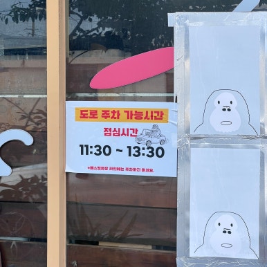 오랑우탄면사무소 사진 3