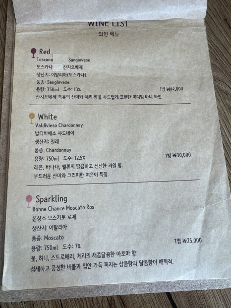 피파샐 후기 사진