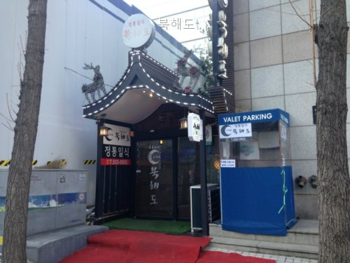 북해도 사진 6