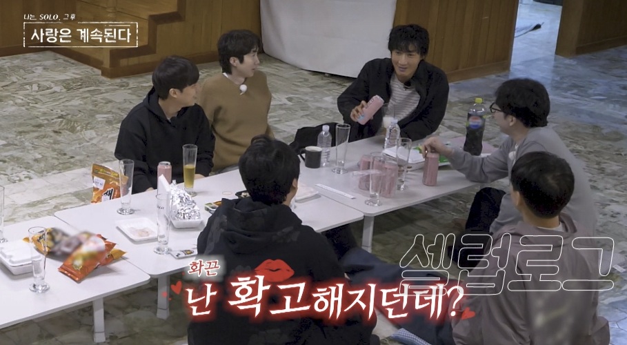 역시 옥순?! 나솔사계 두 인기남 미스터 서 미스터 조 기록 이후 시선이 달라졌다 이미지 2