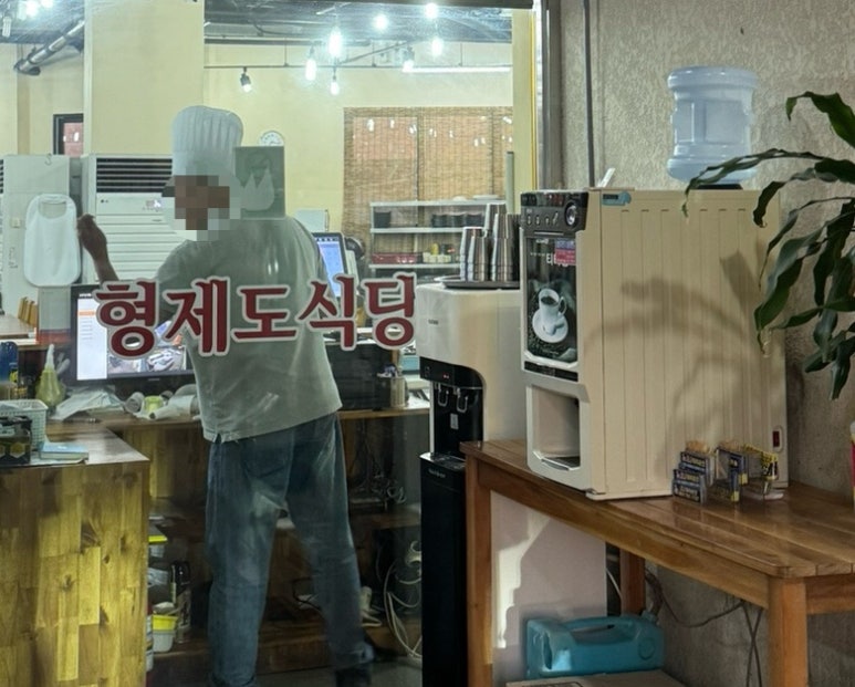 형제도식당 본점 사진 7