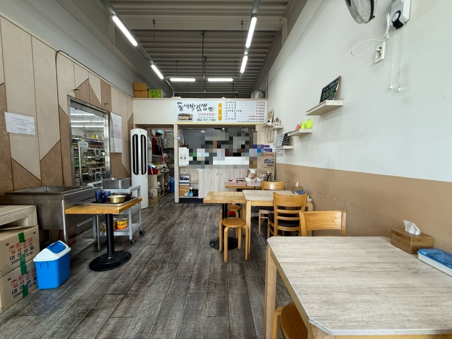 동새벽김밥 사진 5