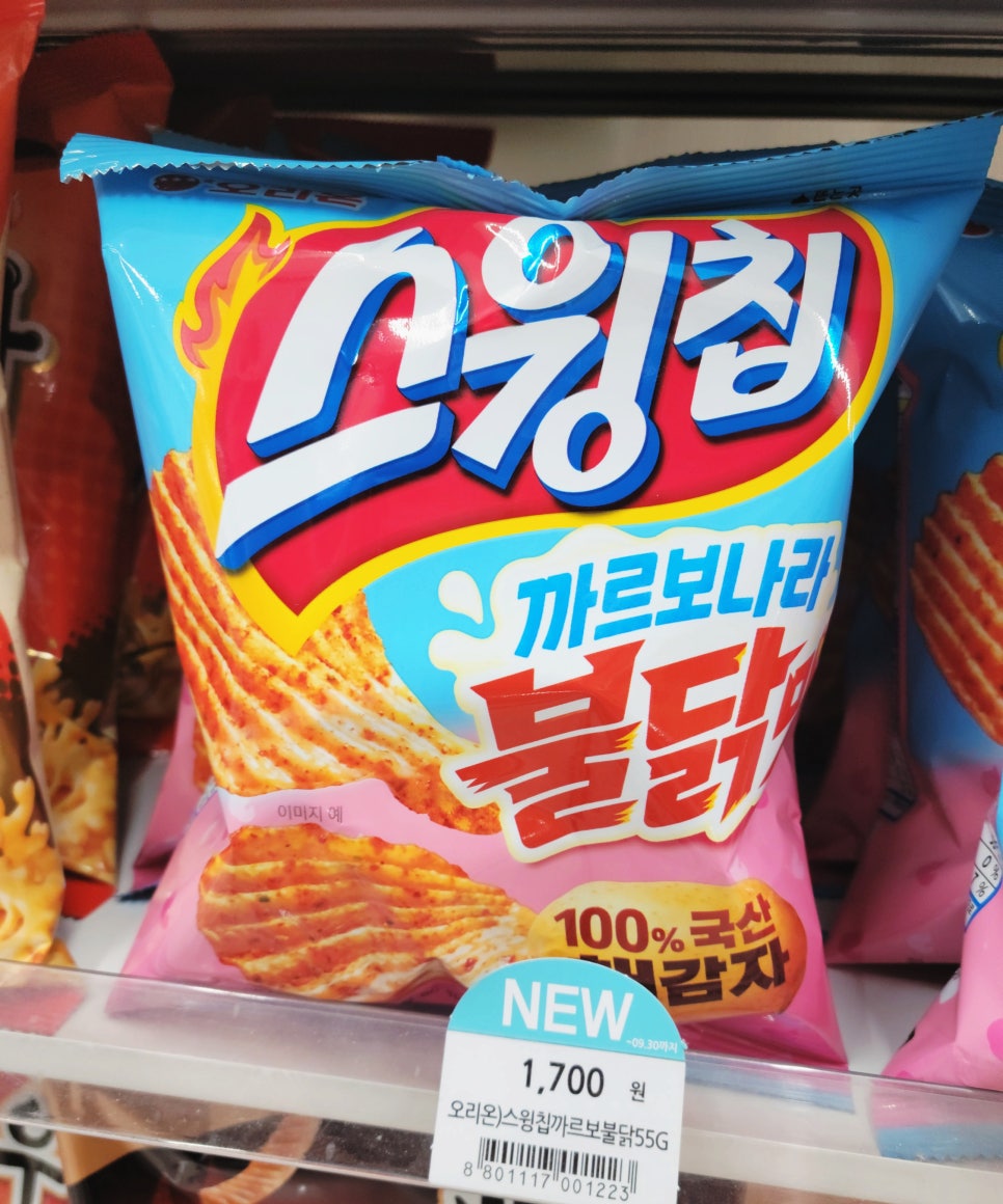 GS25 8월 신상 모아보기 지금 더 주목받는 이유는? 이미지 1
