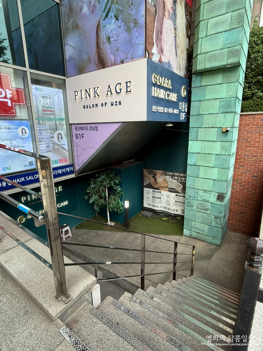 땋기붙임머리 잘하는곳 추천 최근 분위기가 확 바뀌었다 이미지 6