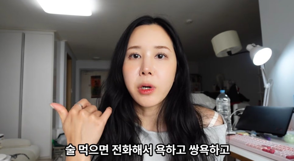 양다리 논란 남친과 결국 결혼한 나솔 15기 정숙 충격 연애사 고백 부부동반 방송 출연 예상보다 파장이 이미지 5