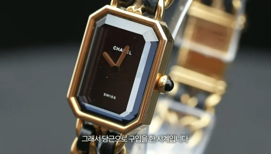 당근온도 99도 믿었는데.. 샤넬 시계 980만 원짜리 250만 원 주고 구매한 연예인 알고보니 예전과 이미지 4