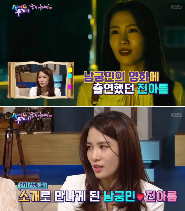 진아름 출산 후 근황 갑자기 시선이 쏠린 이유 뭐지 이미지 2
