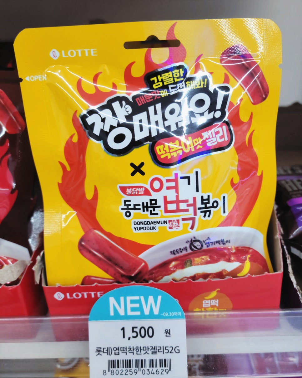 GS25 8월 신상 총정리|찹쌀누룽지부터 널담 도넛케이크까지 요즘 다시 관심이 커진 이유 이미지 1