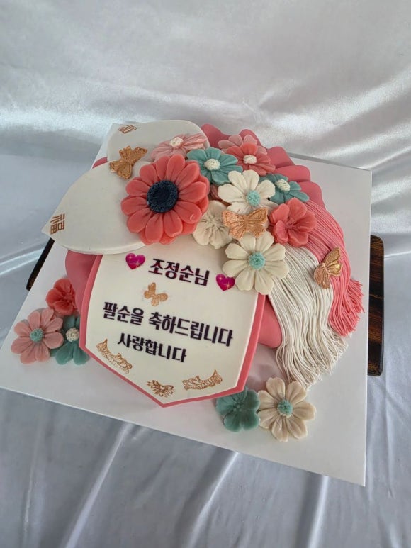 수화떡 후기 사진