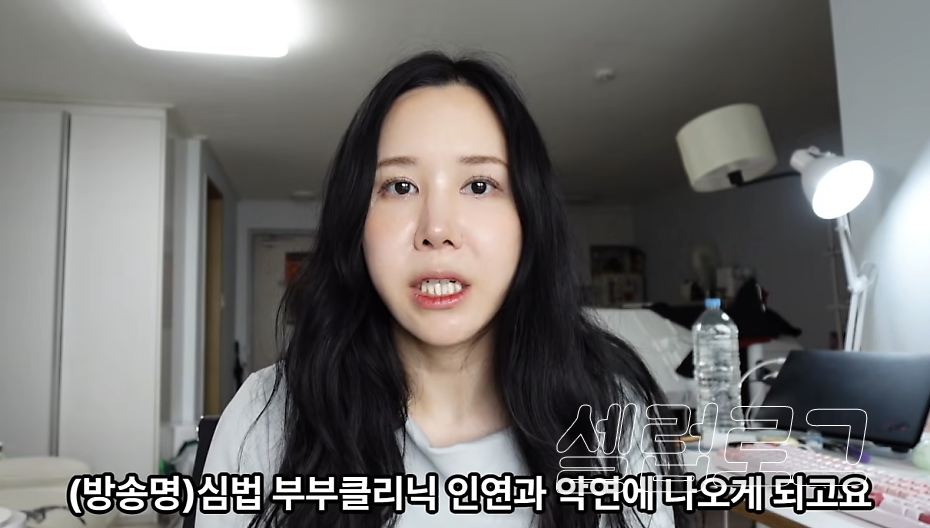 양다리인 걸 알고도 결혼 나솔 15기 정숙의 선택에 갑론을박 과거 관계까지 다시 주목받는다 이미지 4