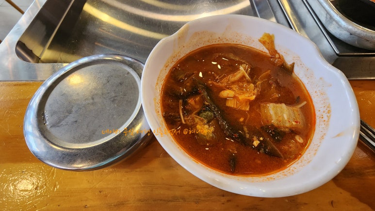힘찬장어 사진 2
